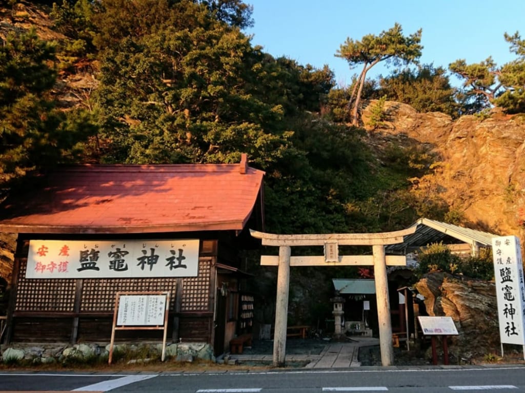 鹽竈神社・玉津島神社