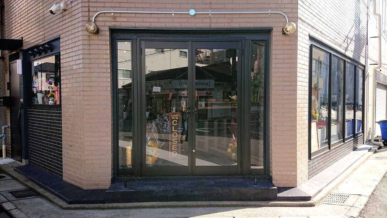 和歌山市 洒落てるお店を発見 駿河町に 食事 と 珈琲 がいただけるお店がオープンしていましたよ 号外net 和歌山市