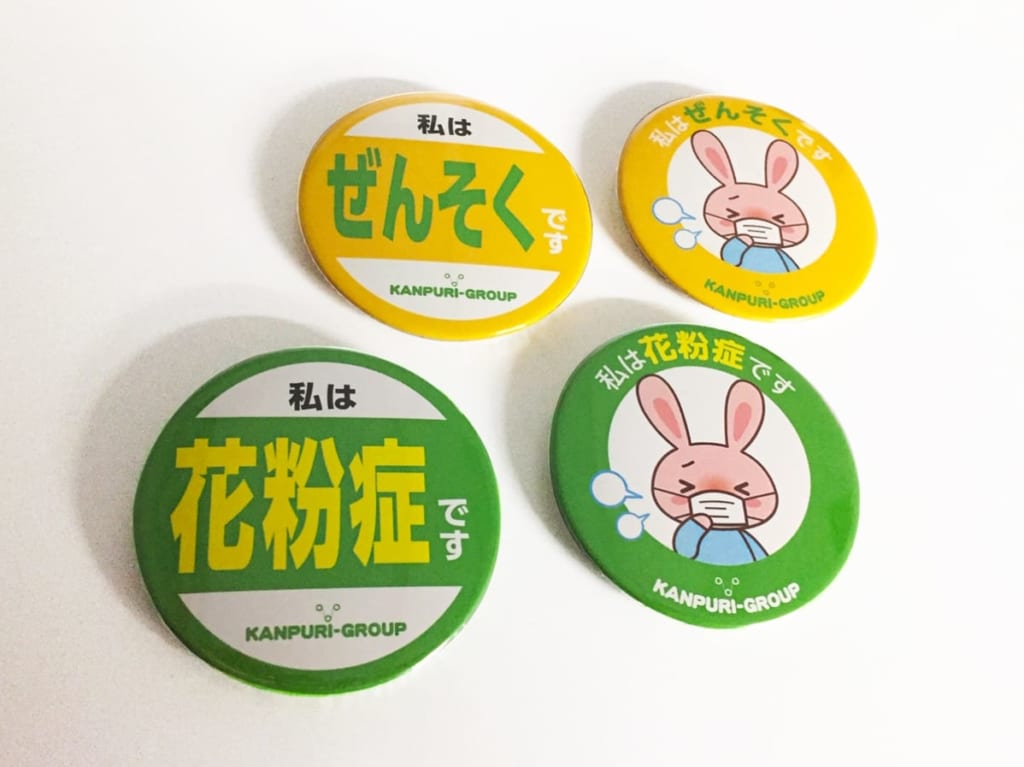カンプリ和歌山店ぜんそく・花粉症缶バッチ無料配布