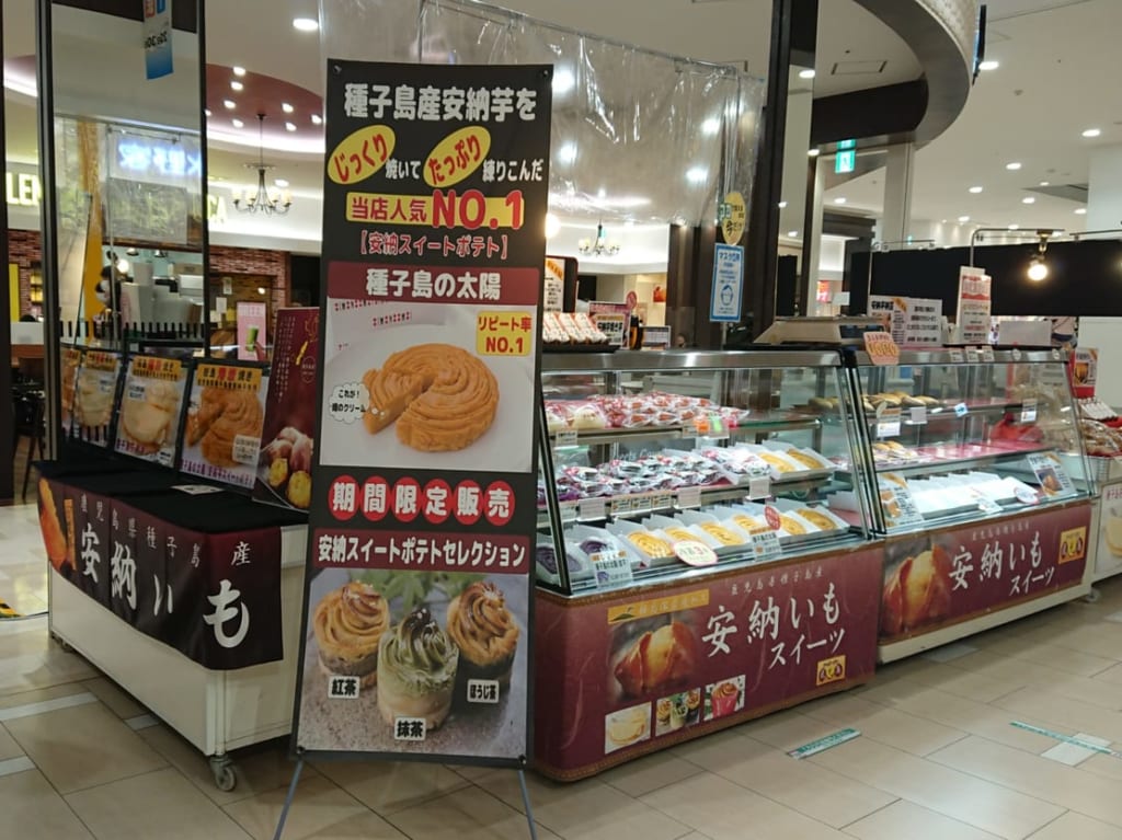 イオンモール和歌山安納芋スイーツ販売