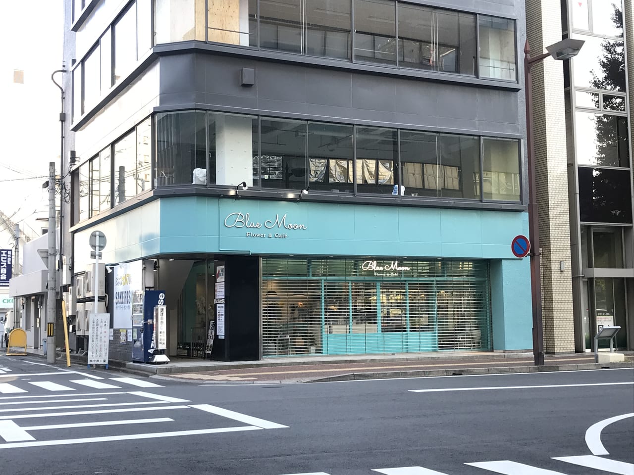 和歌山市 10月4日にフラワーショップ Blue Moon Flower Cafe がopenします 号外net 和歌山市