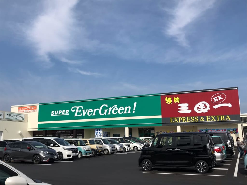 エバグリーン古屋店