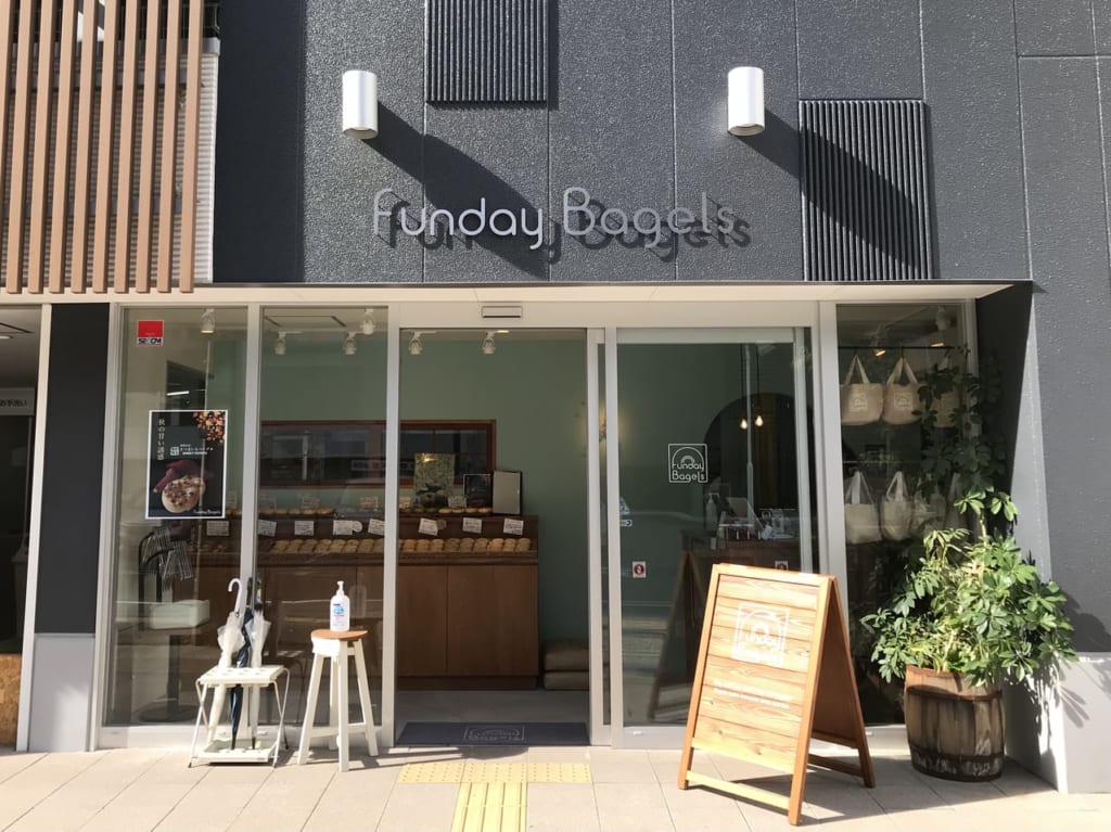 ファンディーベーグル外観