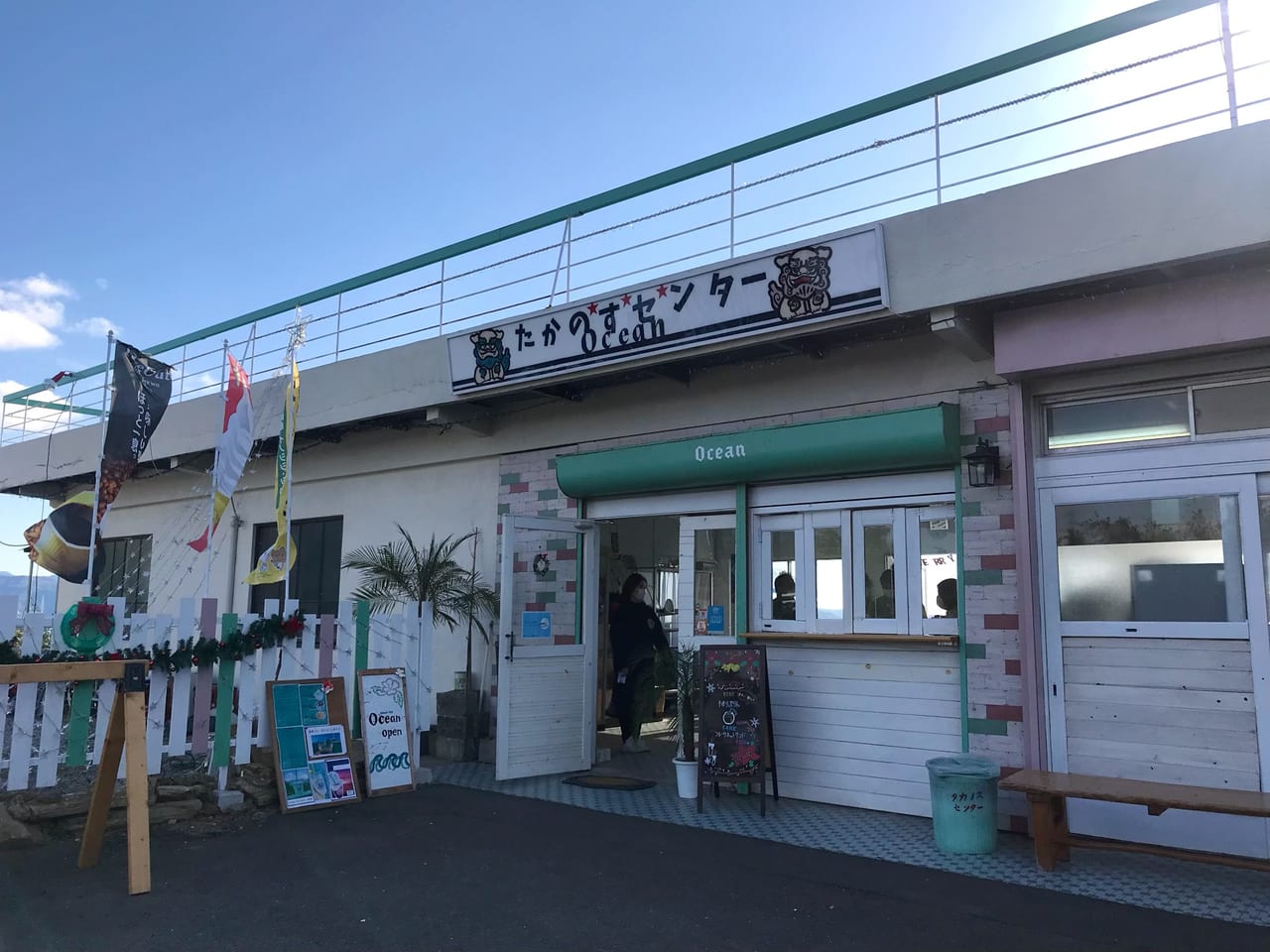 takeout cafe「Ocean」
