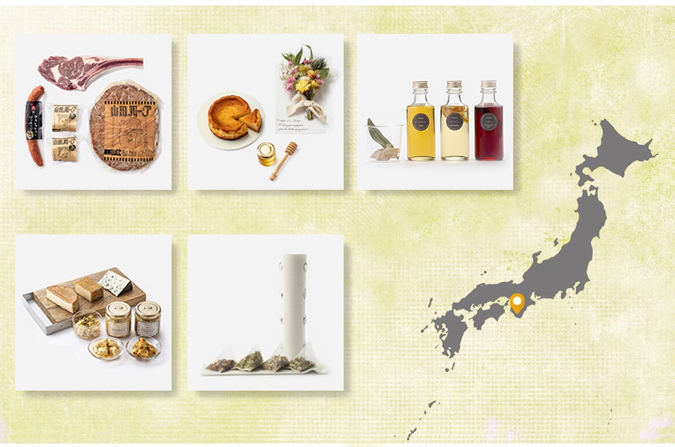 和歌山県自慢の食材や特産品