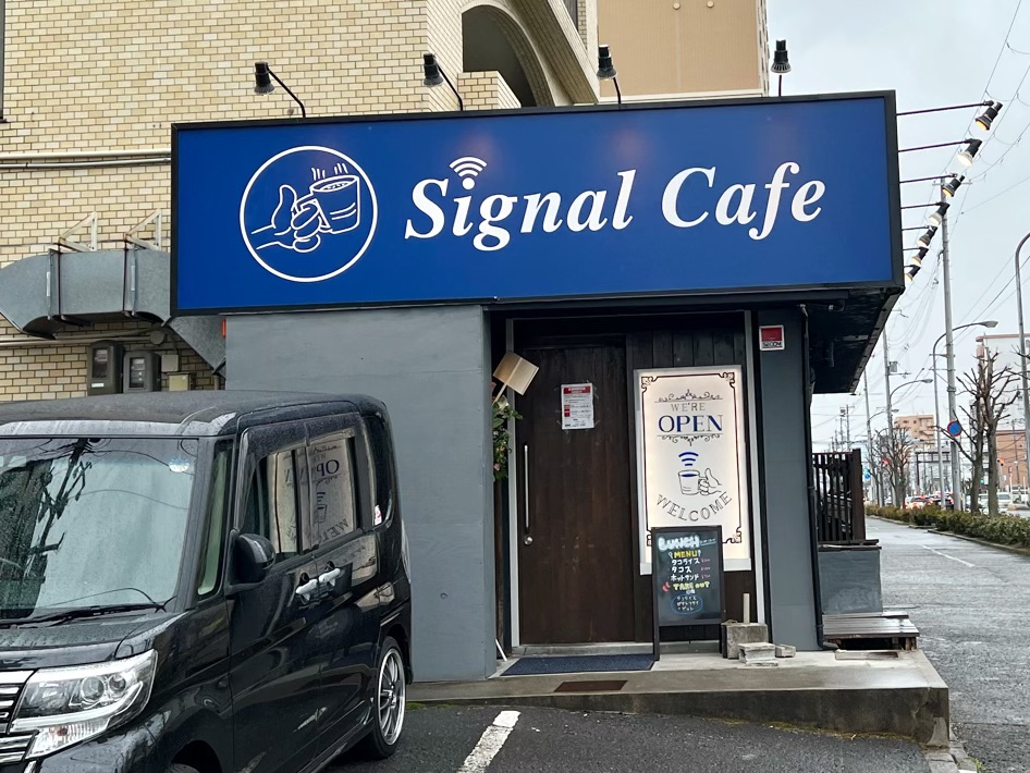signal cafe