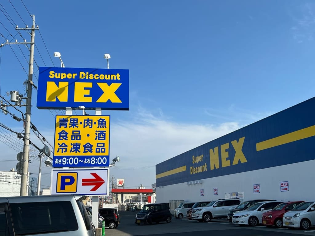 NEX 西庄店