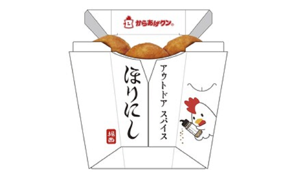 からあげくん ほりにし