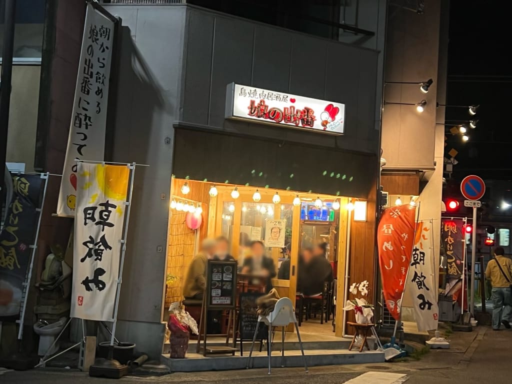 娘の出番