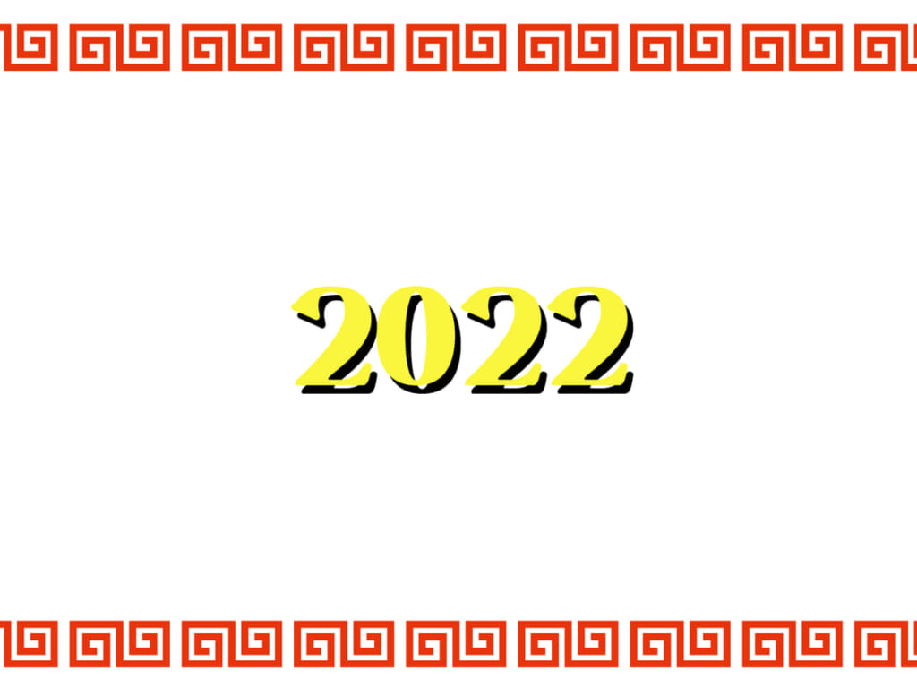 らぁ祭2022