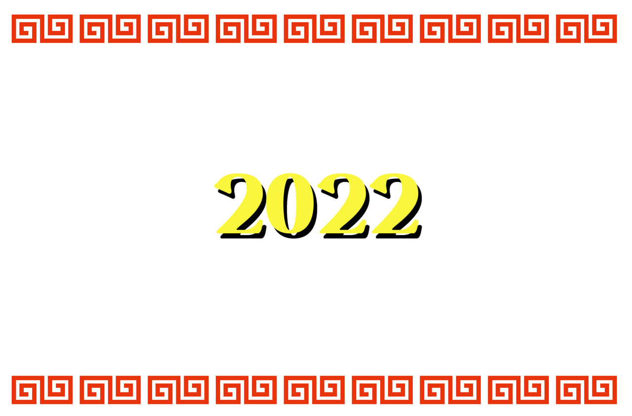 らぁ祭2022