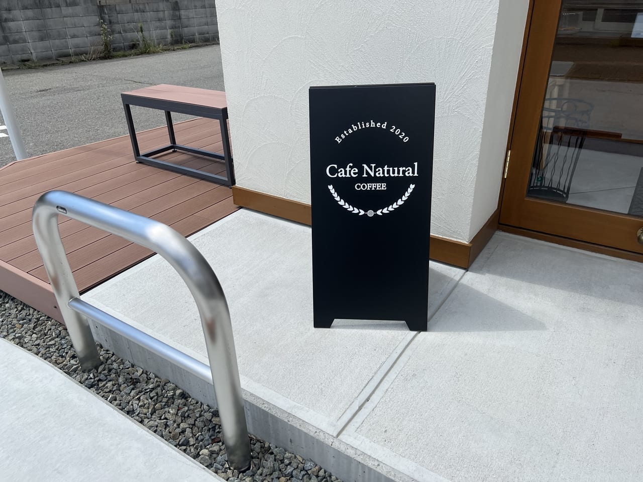 Cafe Natural 2nd