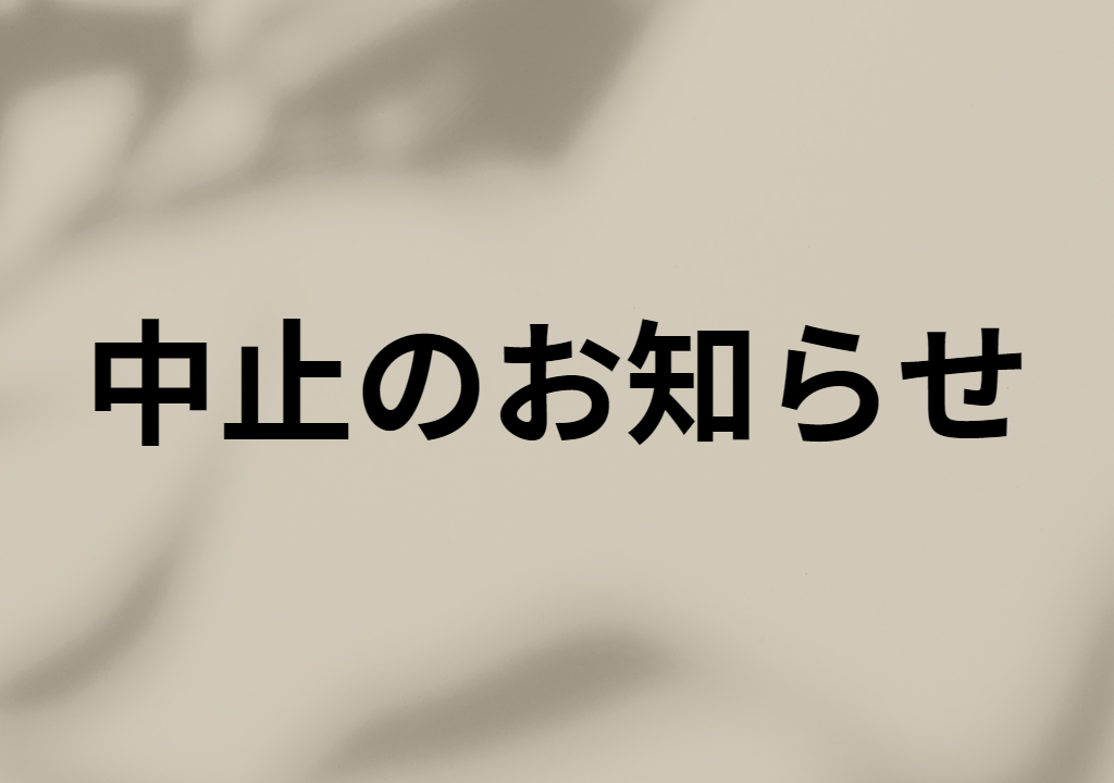 イメージ画像