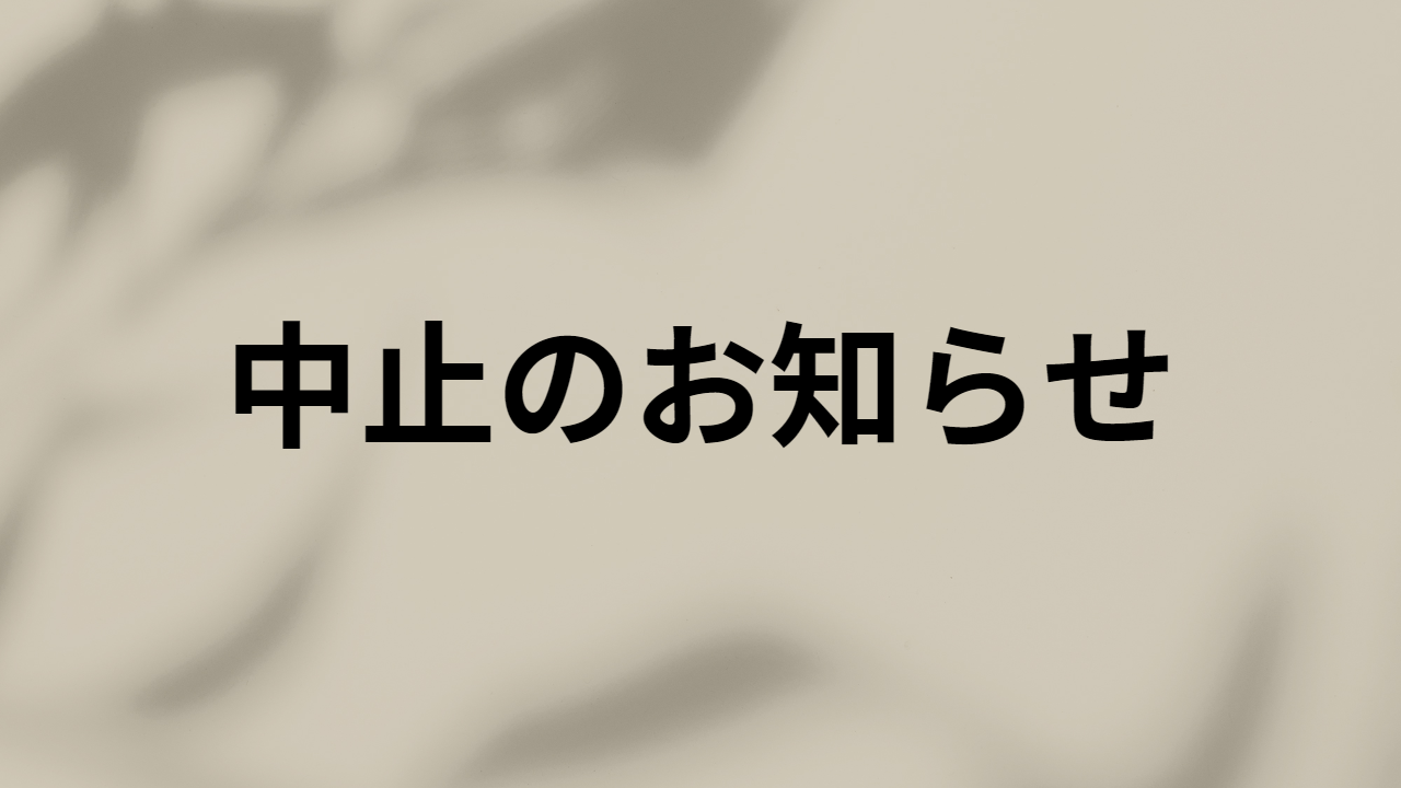 イメージ画像