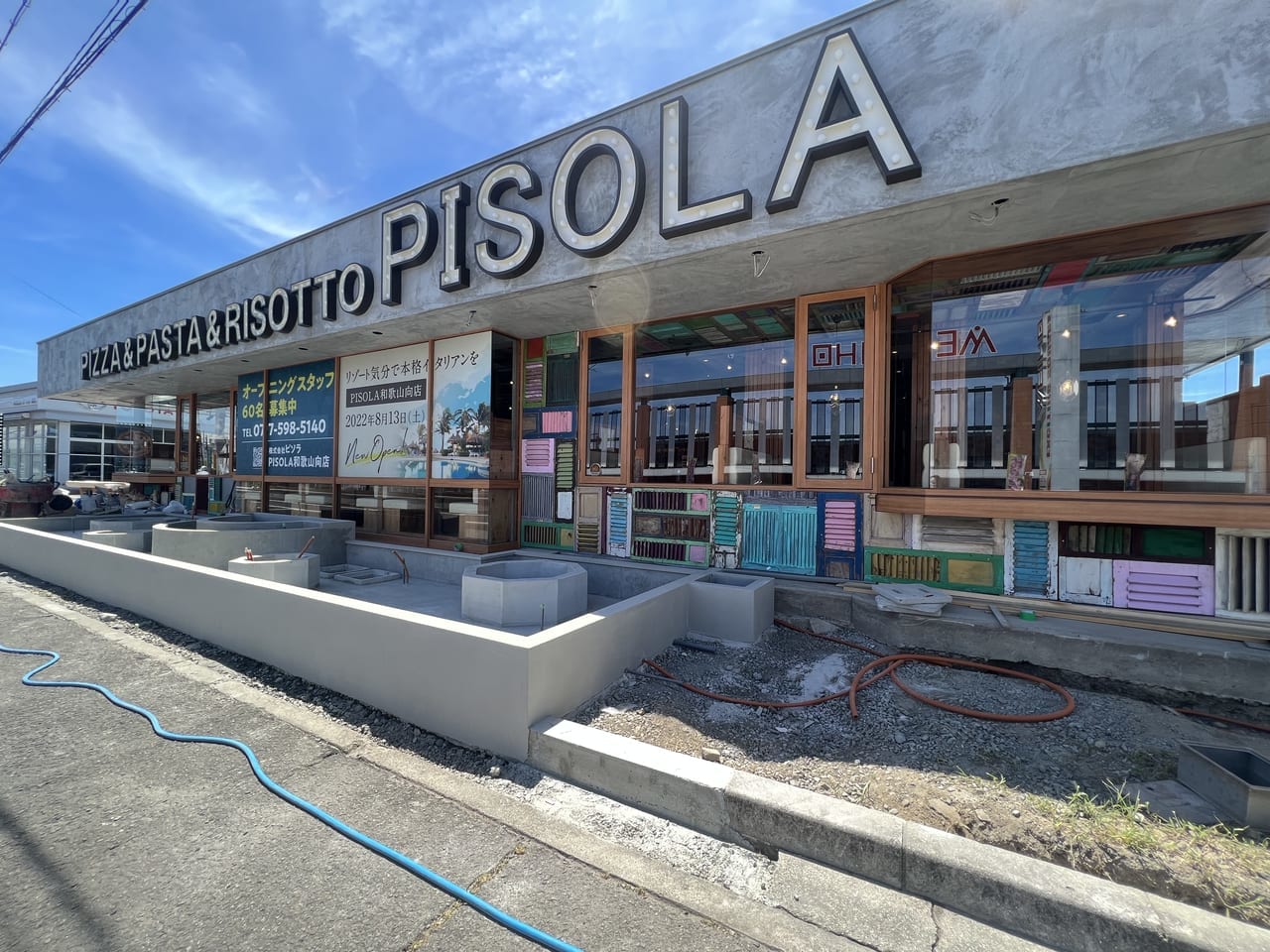 PISOLA 和歌山店