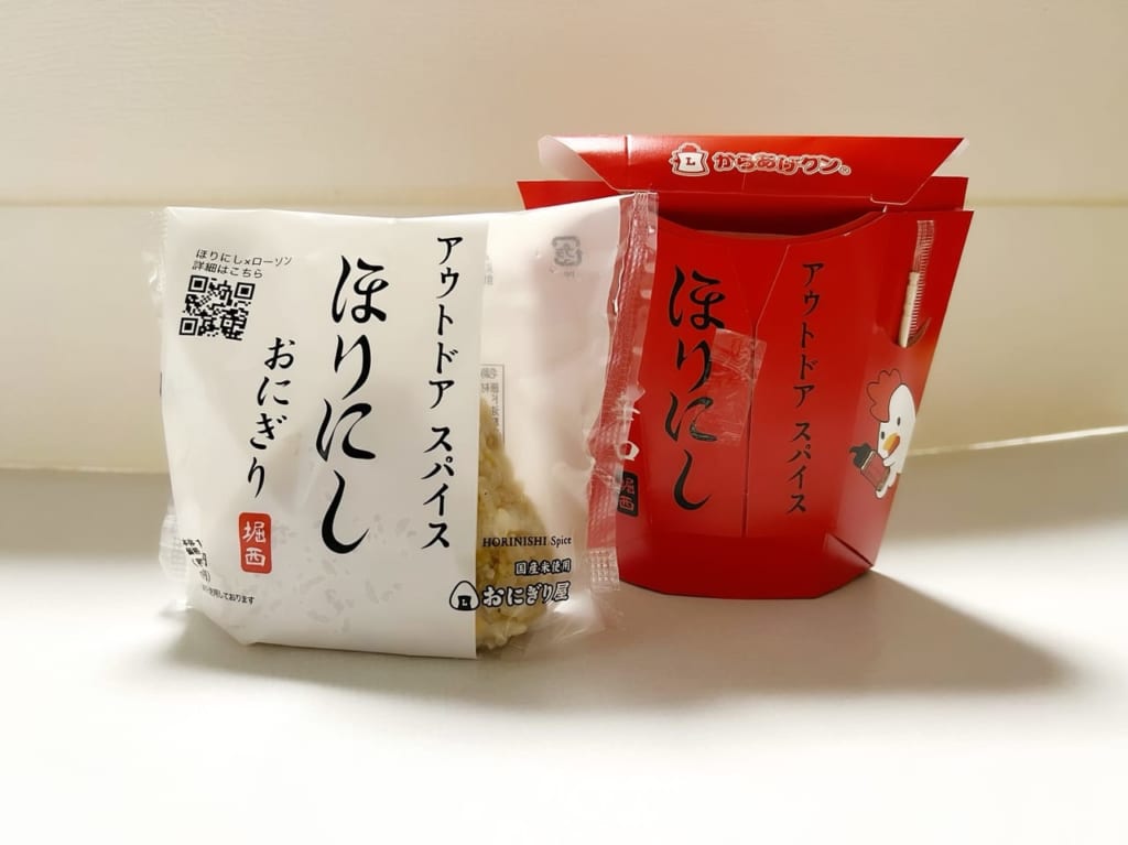 ほりにし「からあげクンほりにし」