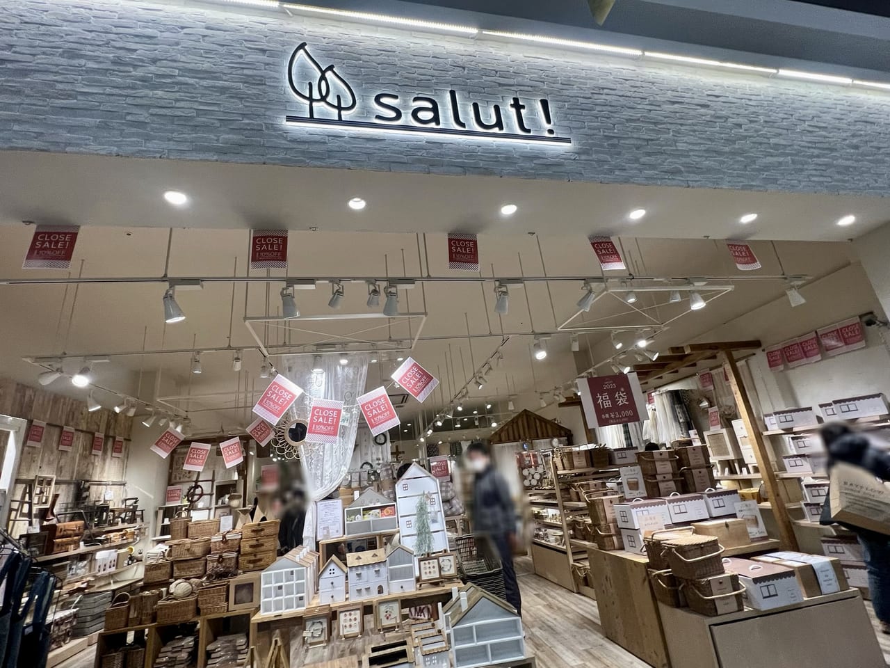 和歌山市】インテリア雑貨「salut! (サリュ!)」イオンモール和歌山店が1月15日(日)をもって閉店されます。 号外NET 和歌山市