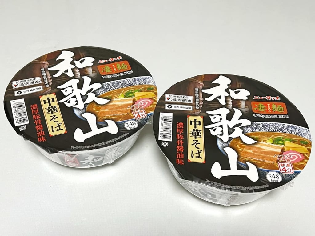凄麺 和歌山中華そば