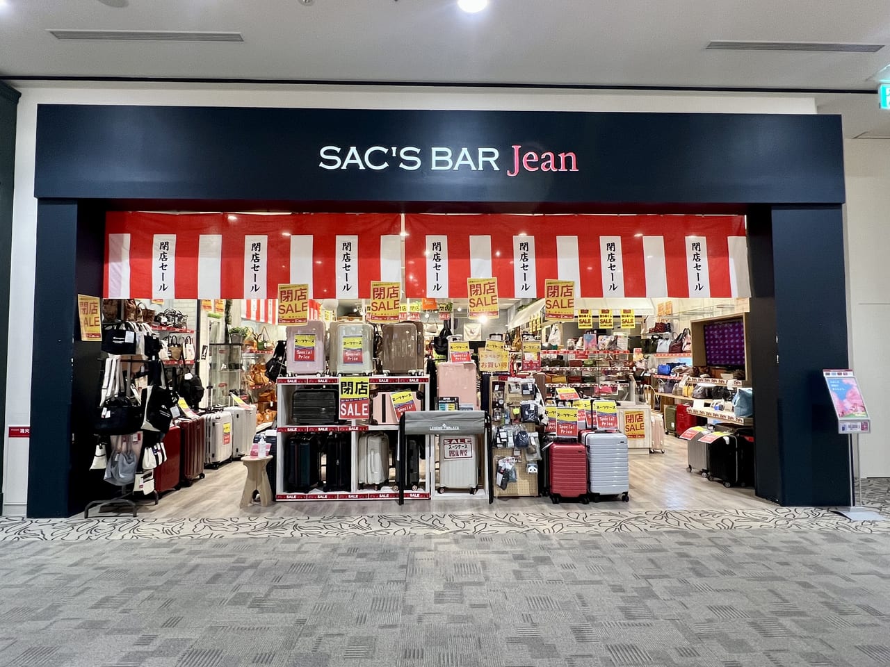 SAC’S BAR Jean和歌山店