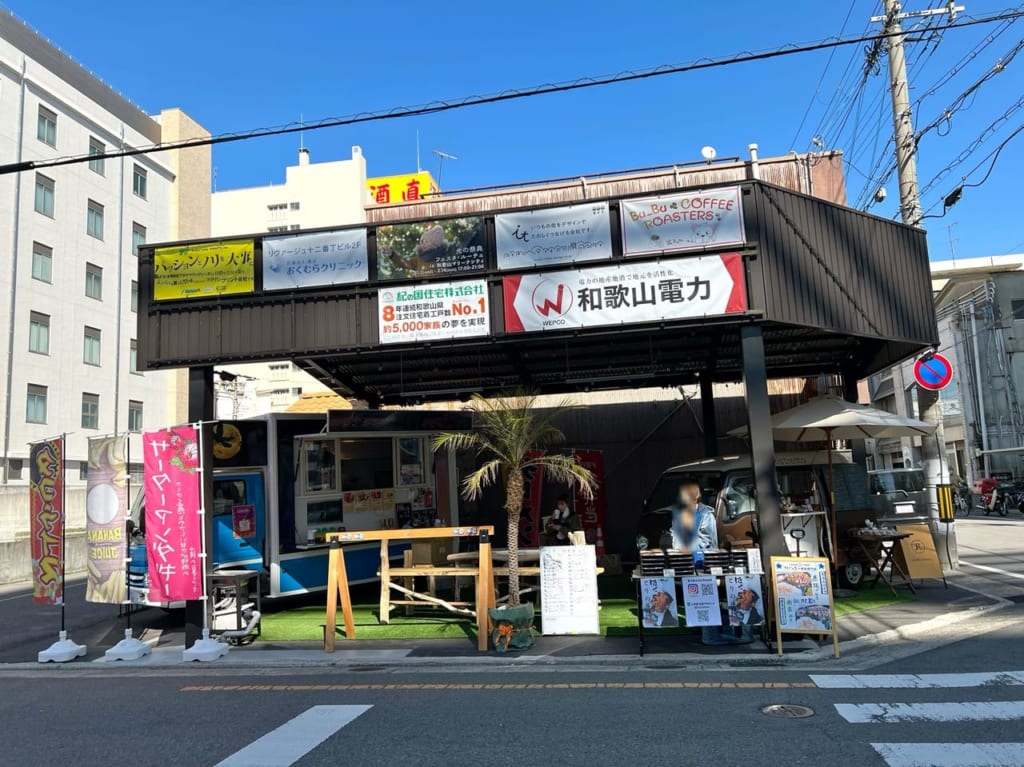 シロキタパーツ