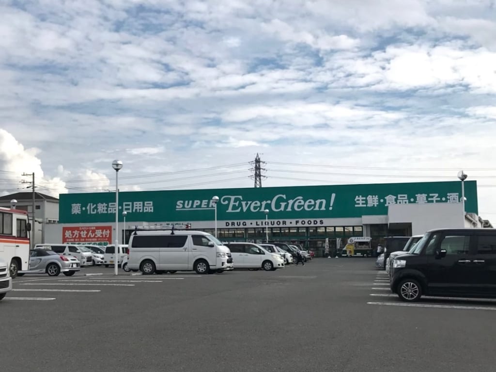 スーパーエバグリーン四ヶ郷店