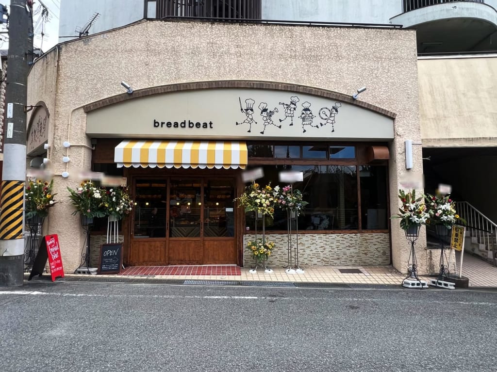 breadbeat (ブレッドビート)