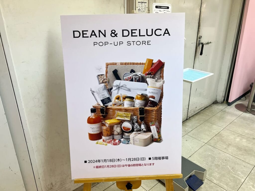 DEAN＆DELUCApopup