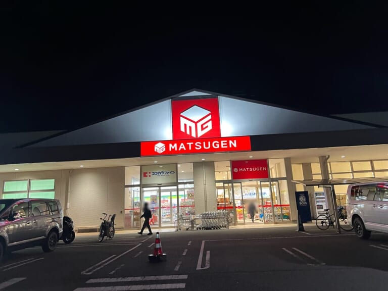 【2026年最新】スーパー松源の大阪新店舗オープン日程一覧！守口店・浪速店の開業まとめ
