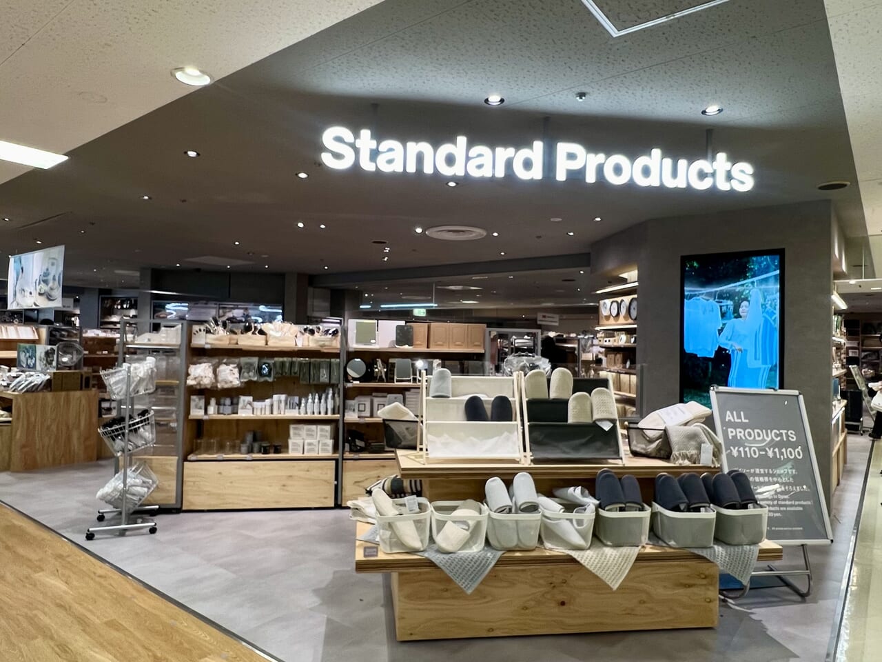 「Standard Products」和歌山ターミナルビル