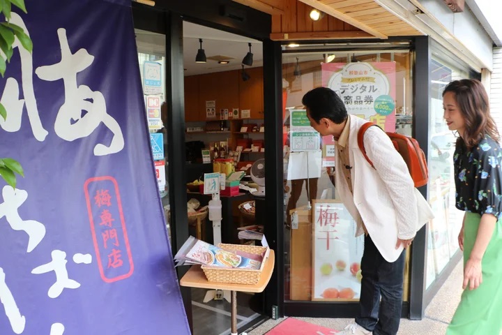 『おとな旅あるき旅』和歌山