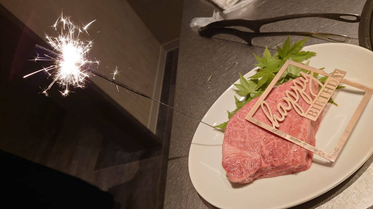 誕生日肉