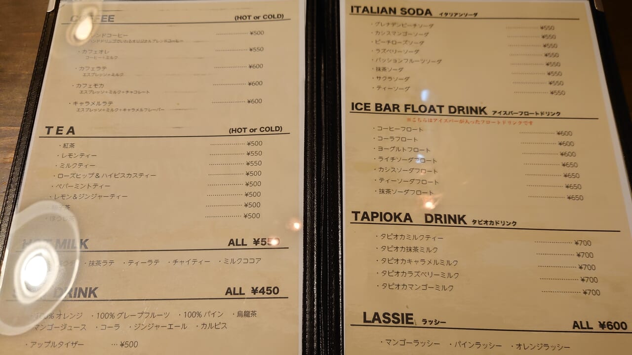 menu2