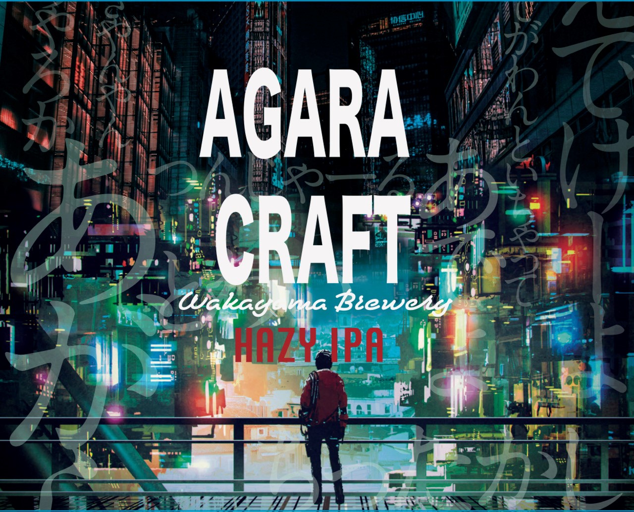 AGARA　CRAFT