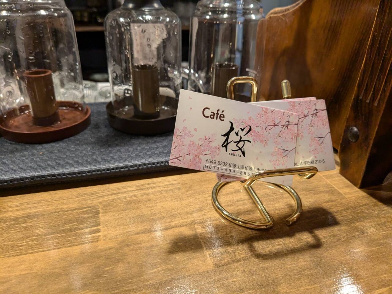 カフェ桜（名刺）