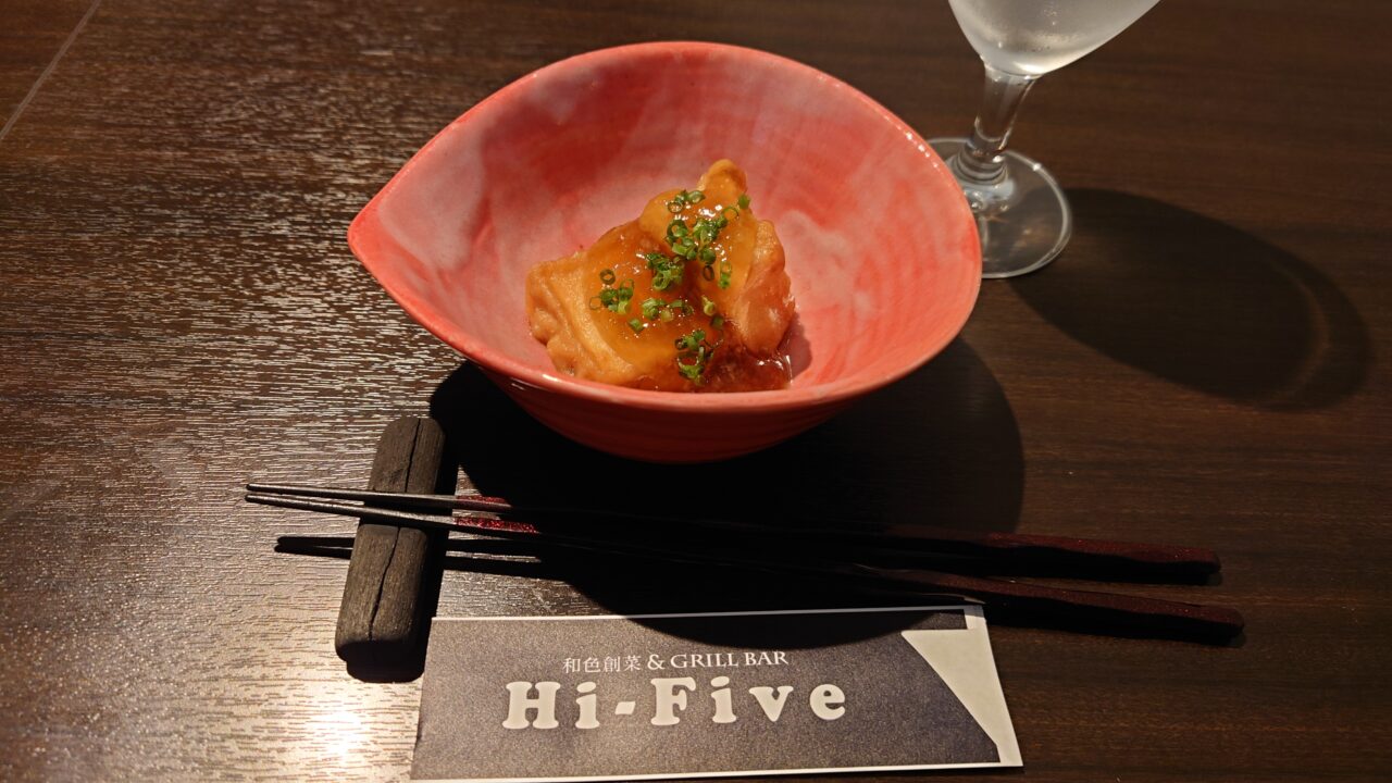 Hi-Five 前菜