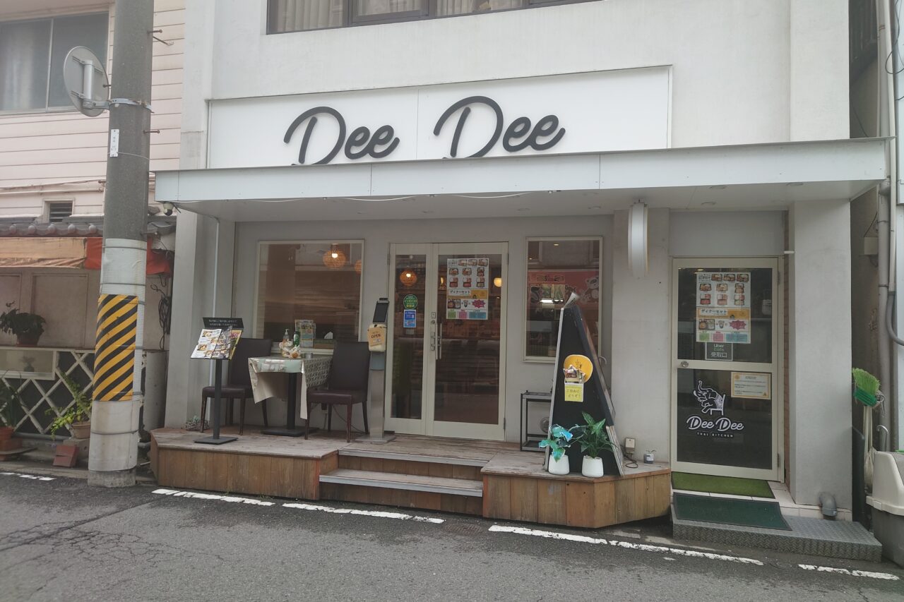 DeeDee外観