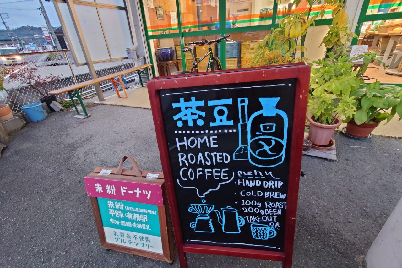 フードセンターイワセ看板