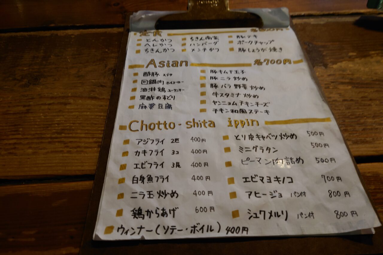 月紅食堂MENU2