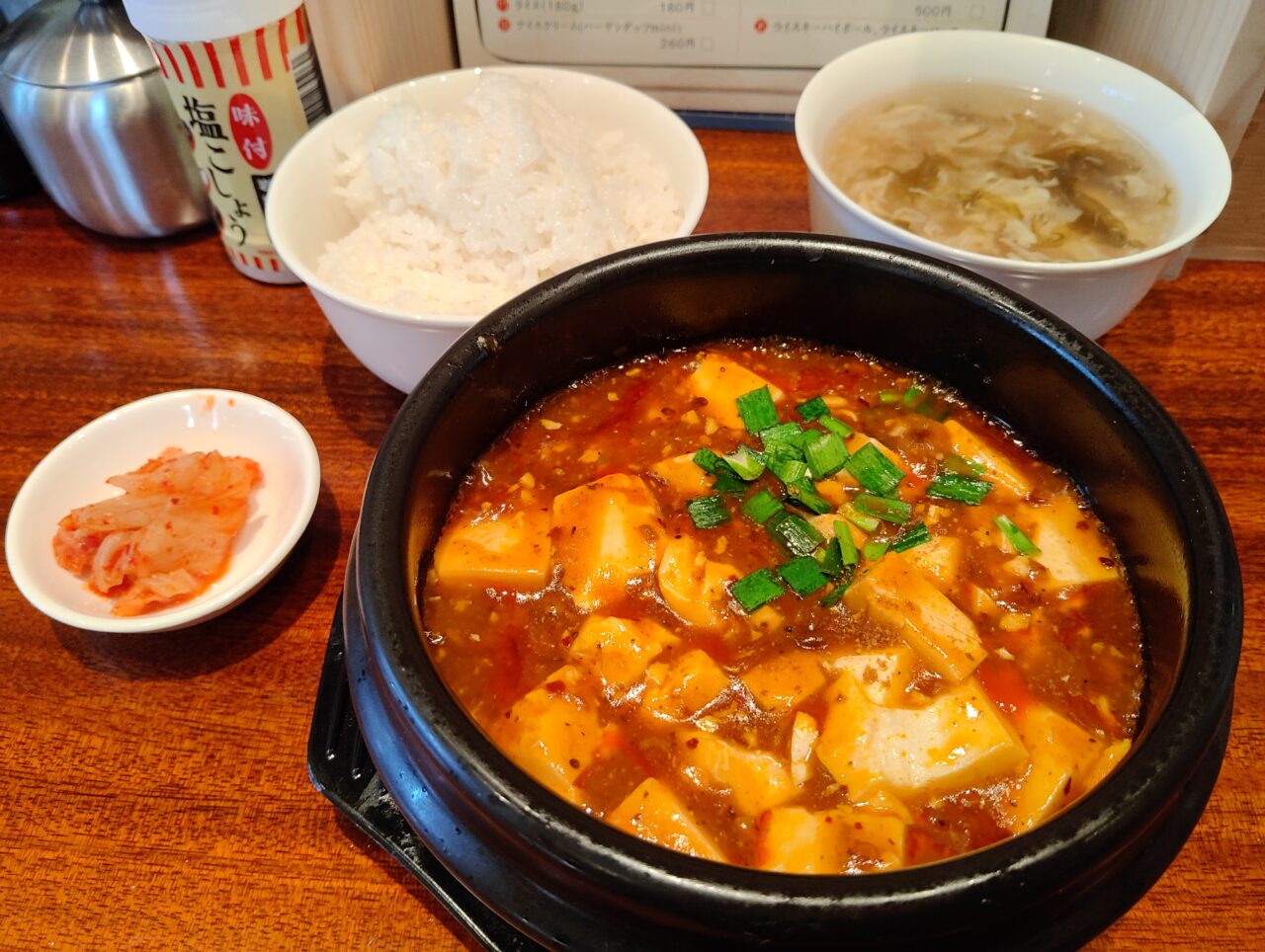 三幸麻婆豆腐定食