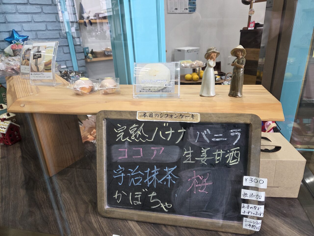 ケーキ工房 Dali店内1