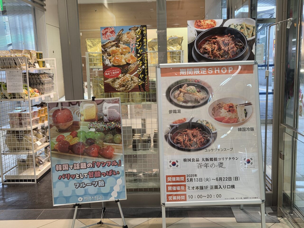 百年の礎2