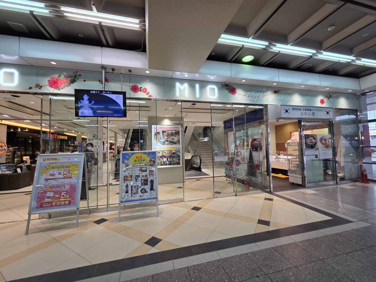 百年の礎3