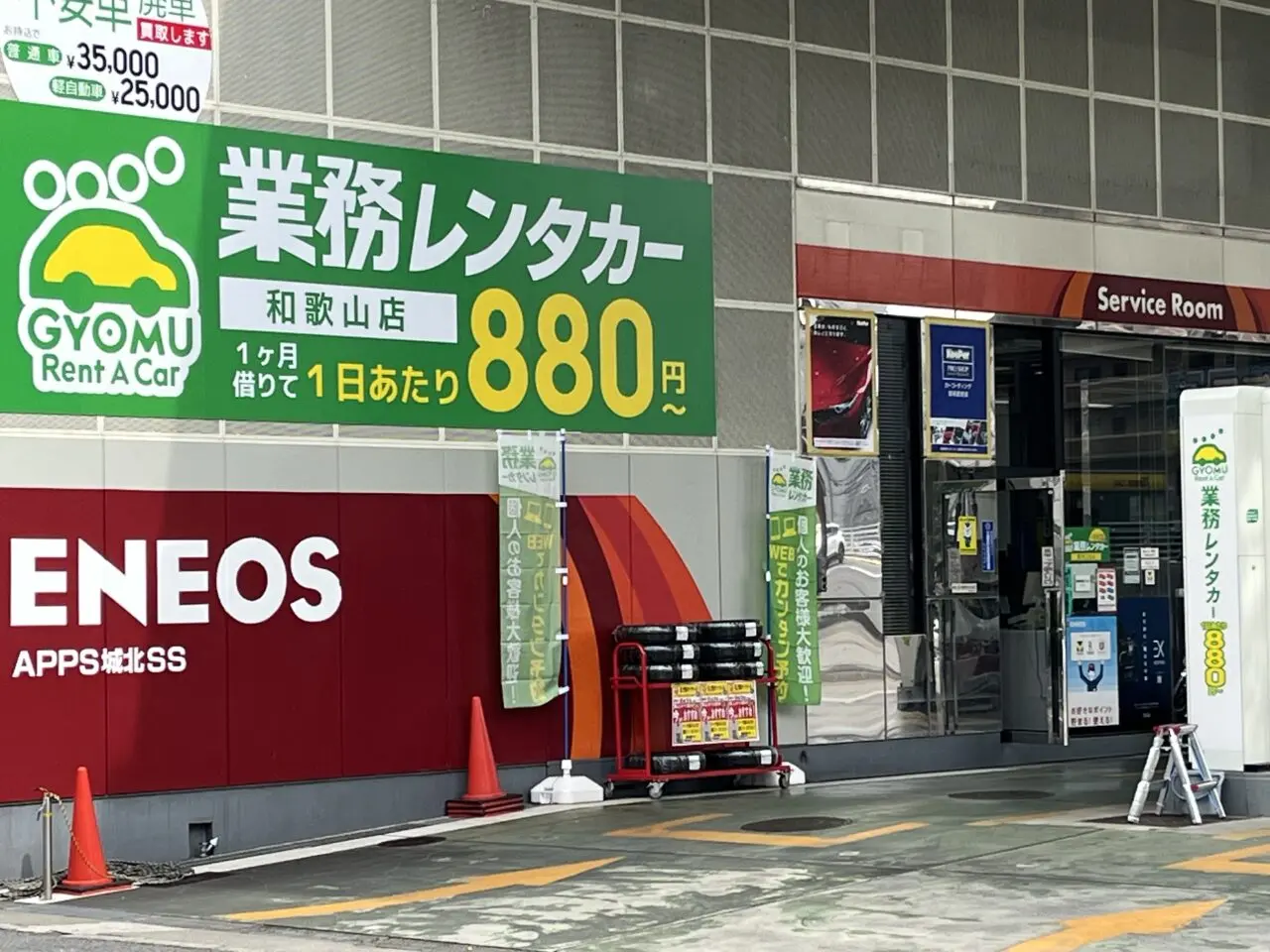 業務レンタカー和歌山店2