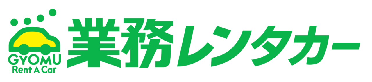 業務レンタカー和歌山店6